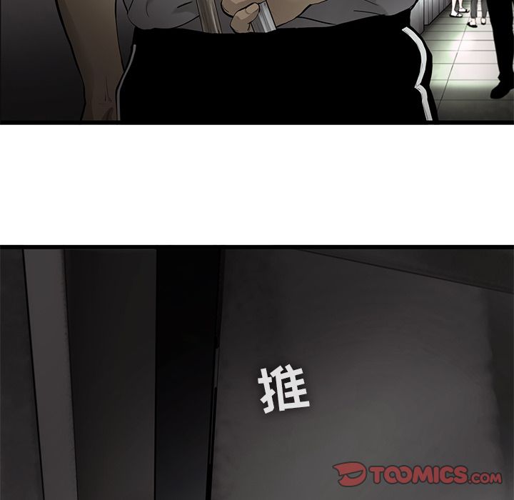 ANGRYCHAIR[h漫]韩漫全集-ANGRYCHAIR-第 31 章无删减无遮挡章节图片 