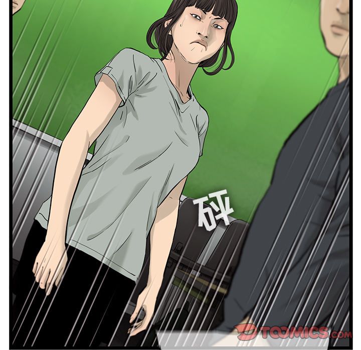 ANGRYCHAIR[h漫]韩漫全集-ANGRYCHAIR-第 31 章无删减无遮挡章节图片 