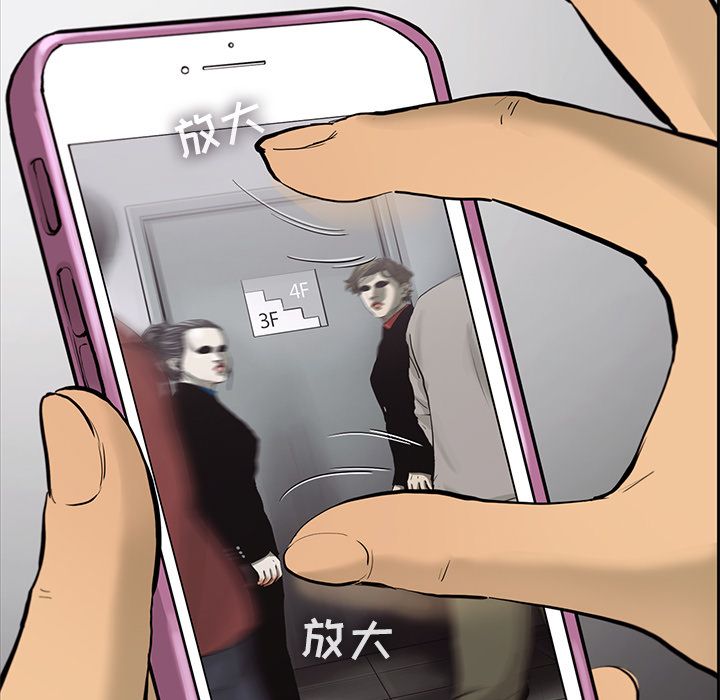 ANGRYCHAIR[抖漫]韩漫全集-ANGRYCHAIR-第 32 章无删减无遮挡章节图片 