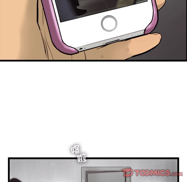 ANGRYCHAIR[抖漫]韩漫全集-ANGRYCHAIR-第 32 章无删减无遮挡章节图片 