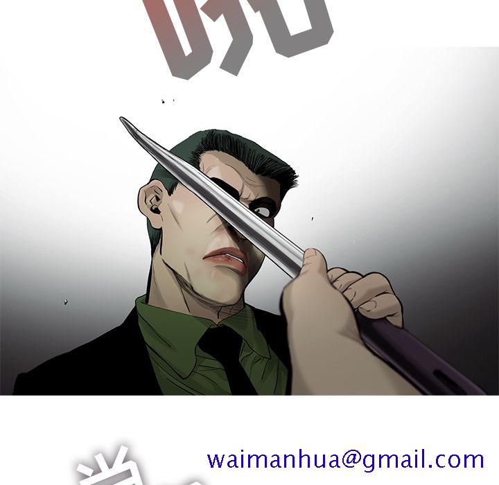 ANGRYCHAIR[抖漫]韩漫全集-ANGRYCHAIR-第 32 章无删减无遮挡章节图片 
