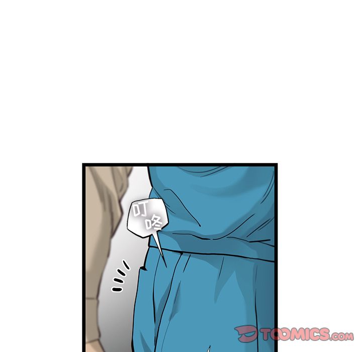 ANGRYCHAIR[抖漫]韩漫全集-ANGRYCHAIR-第 32 章无删减无遮挡章节图片 