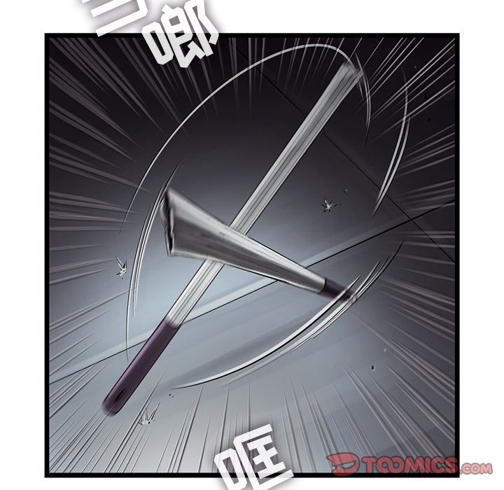 ANGRYCHAIR[抖漫]韩漫全集-ANGRYCHAIR-第 32 章无删减无遮挡章节图片 