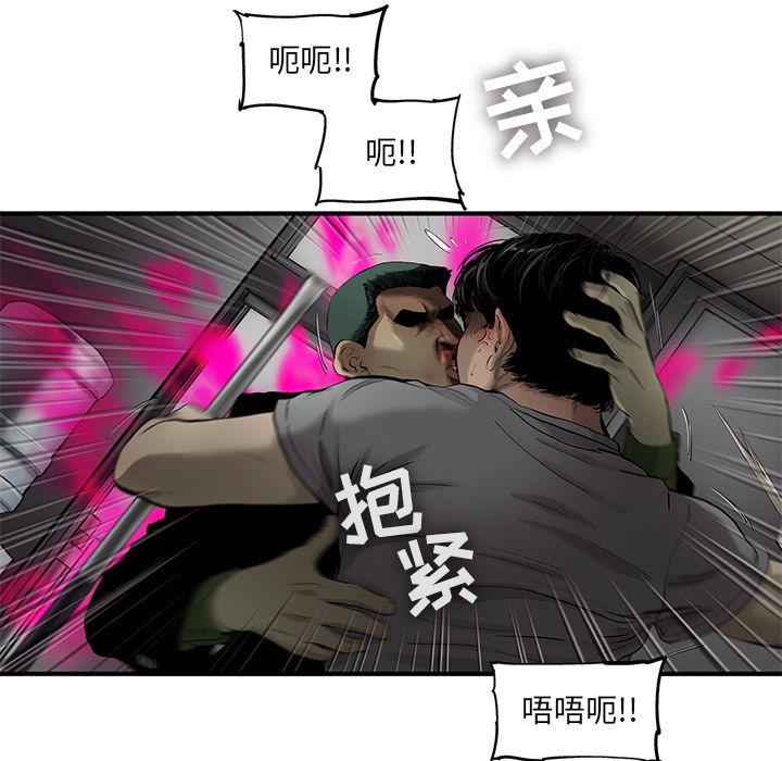 ANGRYCHAIR[抖漫]韩漫全集-ANGRYCHAIR-第 32 章无删减无遮挡章节图片 
