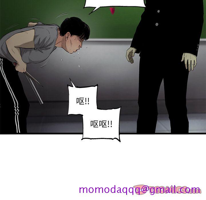 ANGRYCHAIR[抖漫]韩漫全集-ANGRYCHAIR-第 32 章无删减无遮挡章节图片 