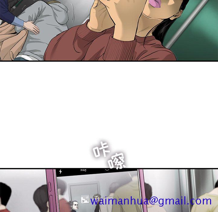ANGRYCHAIR[抖漫]韩漫全集-ANGRYCHAIR-第 32 章无删减无遮挡章节图片 