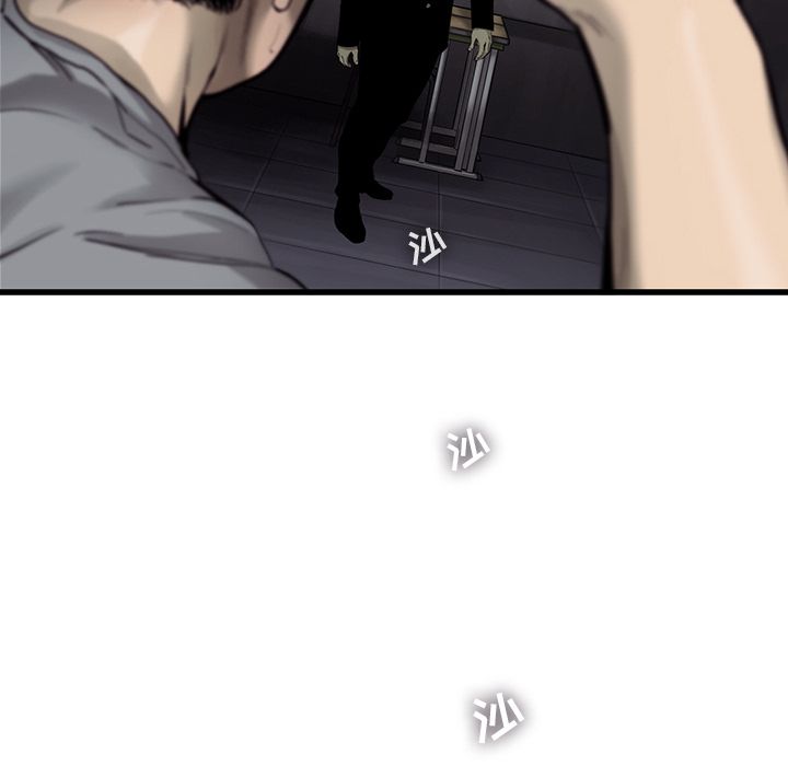 ANGRYCHAIR[抖漫]韩漫全集-ANGRYCHAIR-第 32 章无删减无遮挡章节图片 