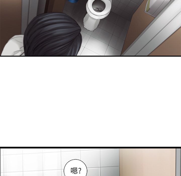 ANGRYCHAIR[抖漫]韩漫全集-ANGRYCHAIR-第 34 章无删减无遮挡章节图片 