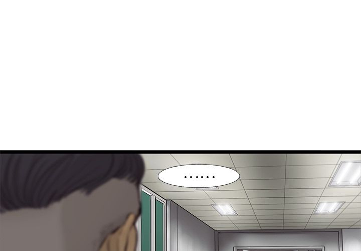ANGRYCHAIR[抖漫]韩漫全集-ANGRYCHAIR-第 34 章无删减无遮挡章节图片 