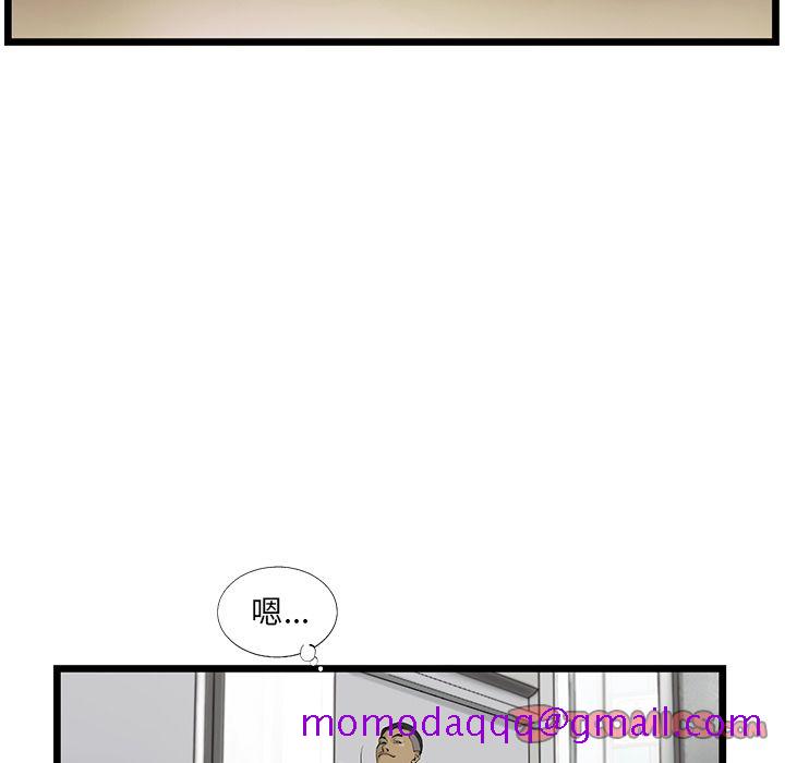 ANGRYCHAIR[抖漫]韩漫全集-ANGRYCHAIR-第 34 章无删减无遮挡章节图片 