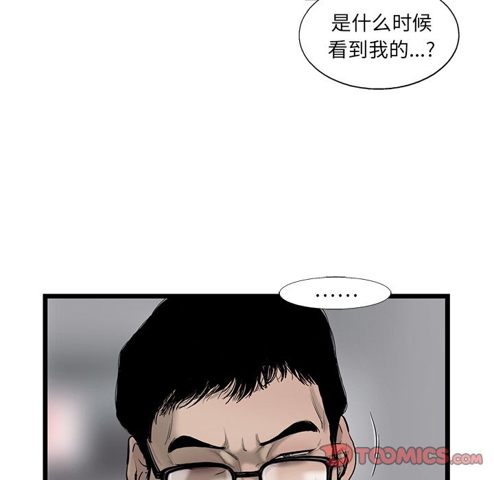 ANGRYCHAIR[抖漫]韩漫全集-ANGRYCHAIR-第 34 章无删减无遮挡章节图片 
