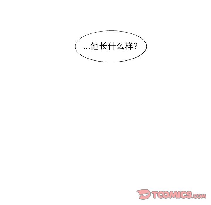 ANGRYCHAIR[抖漫]韩漫全集-ANGRYCHAIR-第 34 章无删减无遮挡章节图片 