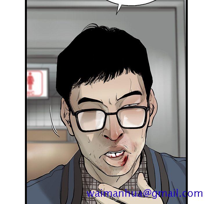 ANGRYCHAIR[抖漫]韩漫全集-ANGRYCHAIR-第 34 章无删减无遮挡章节图片 