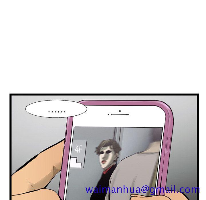 ANGRYCHAIR[抖漫]韩漫全集-ANGRYCHAIR-第 34 章无删减无遮挡章节图片 