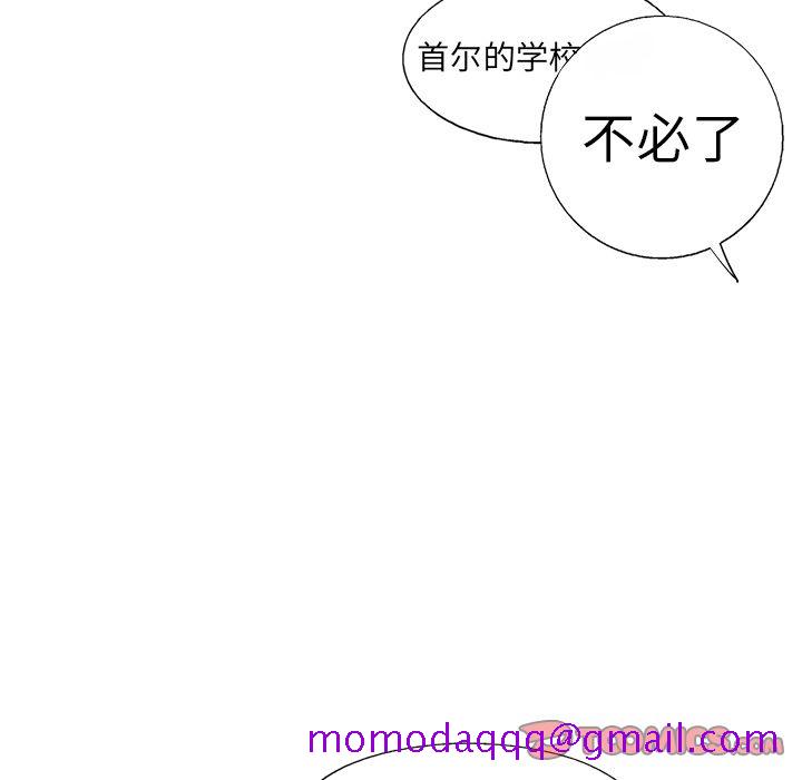 ANGRYCHAIR[抖漫]韩漫全集-ANGRYCHAIR-第 34 章无删减无遮挡章节图片 