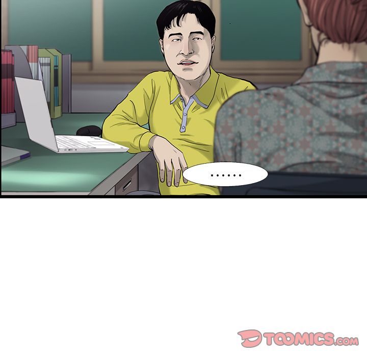 ANGRYCHAIR[抖漫]韩漫全集-ANGRYCHAIR-第 34 章无删减无遮挡章节图片 