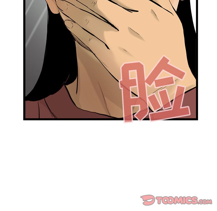 ANGRYCHAIR[抖漫]韩漫全集-ANGRYCHAIR-第 35 章无删减无遮挡章节图片 