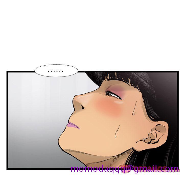 ANGRYCHAIR[抖漫]韩漫全集-ANGRYCHAIR-第 35 章无删减无遮挡章节图片 