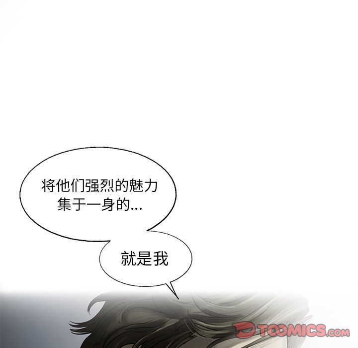 ANGRYCHAIR[抖漫]韩漫全集-ANGRYCHAIR-第 35 章无删减无遮挡章节图片 