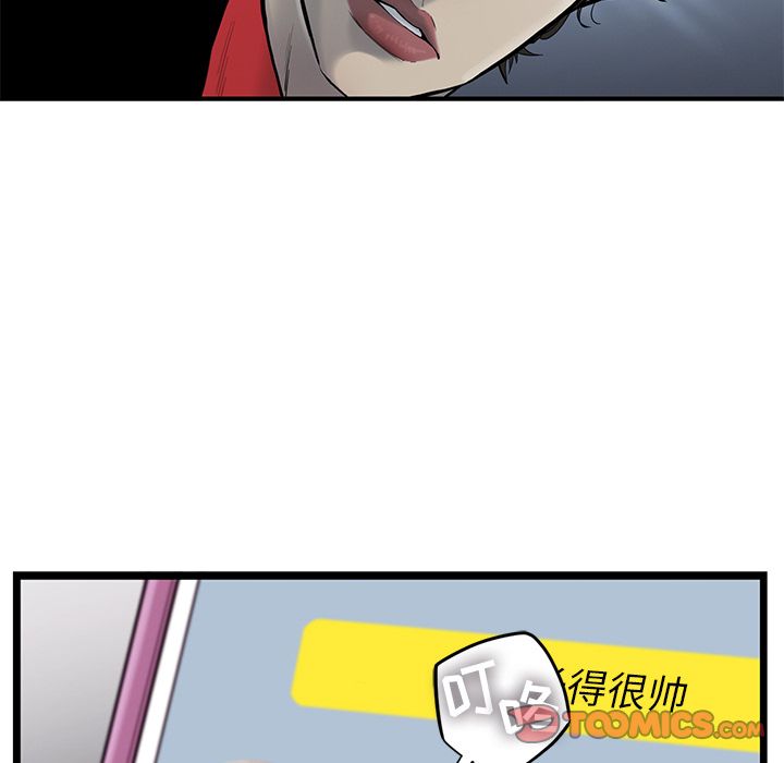 ANGRYCHAIR[抖漫]韩漫全集-ANGRYCHAIR-第 35 章无删减无遮挡章节图片 
