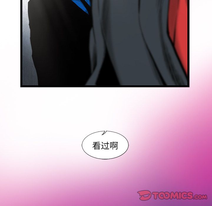 ANGRYCHAIR[抖漫]韩漫全集-ANGRYCHAIR-第 35 章无删减无遮挡章节图片 