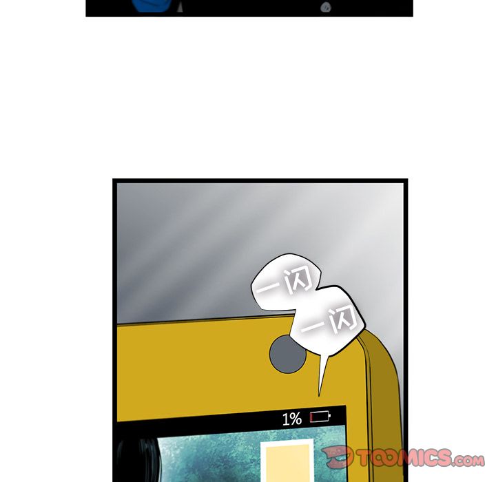 ANGRYCHAIR[抖漫]韩漫全集-ANGRYCHAIR-第 35 章无删减无遮挡章节图片 