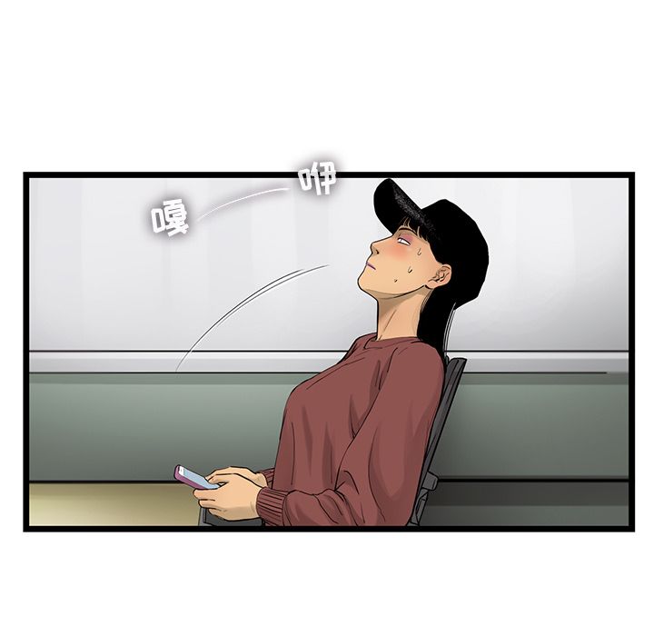 ANGRYCHAIR[抖漫]韩漫全集-ANGRYCHAIR-第 35 章无删减无遮挡章节图片 