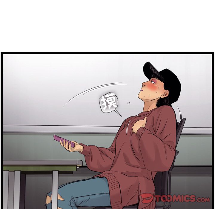 ANGRYCHAIR[抖漫]韩漫全集-ANGRYCHAIR-第 35 章无删减无遮挡章节图片 
