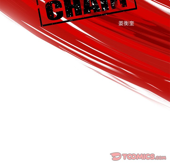 ANGRYCHAIR[抖漫]韩漫全集-ANGRYCHAIR-第 35 章无删减无遮挡章节图片 