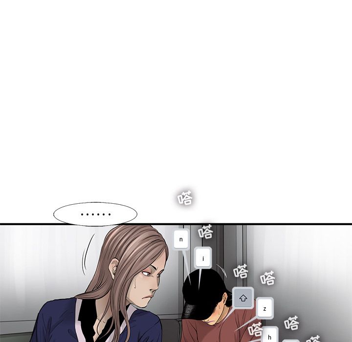 ANGRYCHAIR[抖漫]韩漫全集-ANGRYCHAIR-第 35 章无删减无遮挡章节图片 