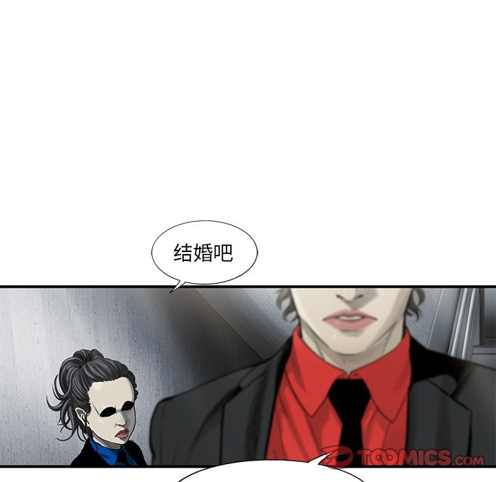 ANGRYCHAIR[抖漫]韩漫全集-ANGRYCHAIR-第 35 章无删减无遮挡章节图片 