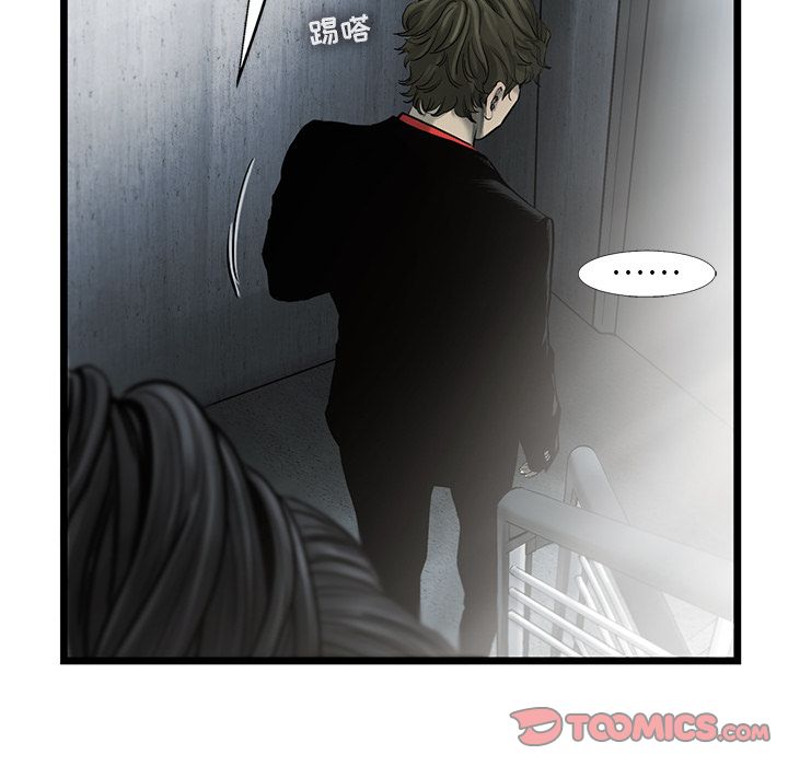 ANGRYCHAIR[抖漫]韩漫全集-ANGRYCHAIR-第 36 章无删减无遮挡章节图片 