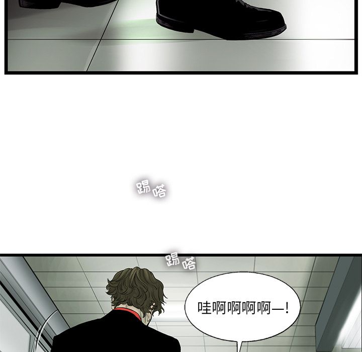 ANGRYCHAIR[抖漫]韩漫全集-ANGRYCHAIR-第 36 章无删减无遮挡章节图片 