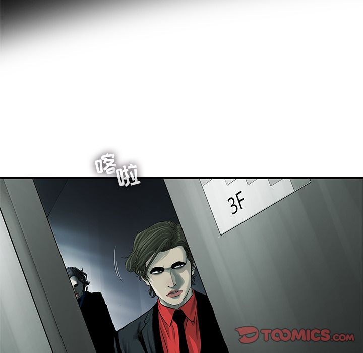 ANGRYCHAIR[抖漫]韩漫全集-ANGRYCHAIR-第 36 章无删减无遮挡章节图片 