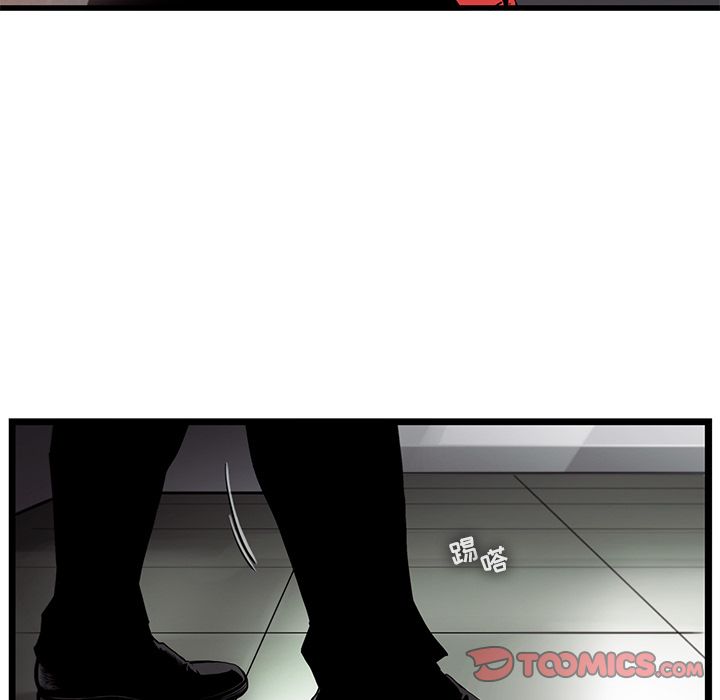 ANGRYCHAIR[抖漫]韩漫全集-ANGRYCHAIR-第 36 章无删减无遮挡章节图片 