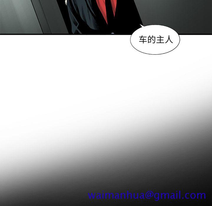 ANGRYCHAIR[抖漫]韩漫全集-ANGRYCHAIR-第 36 章无删减无遮挡章节图片 
