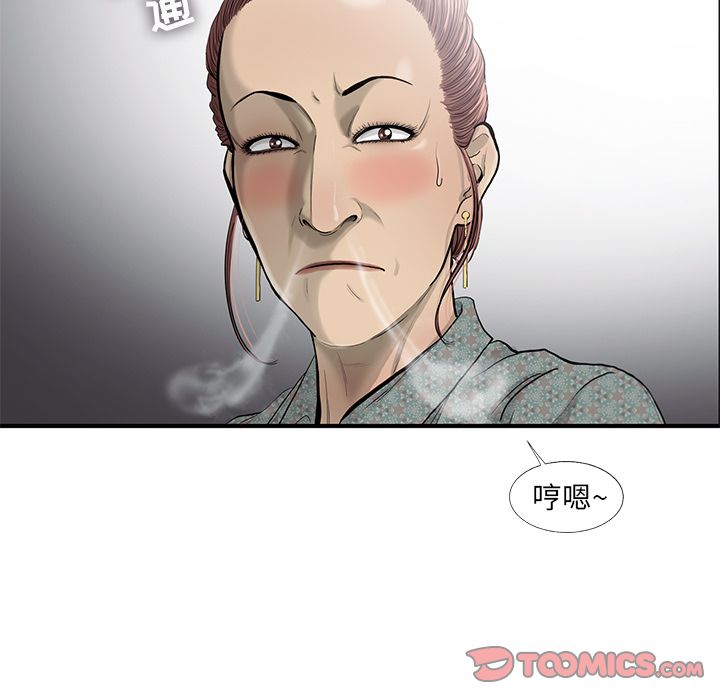 ANGRYCHAIR[抖漫]韩漫全集-ANGRYCHAIR-第 36 章无删减无遮挡章节图片 