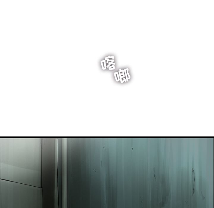ANGRYCHAIR[抖漫]韩漫全集-ANGRYCHAIR-第 36 章无删减无遮挡章节图片 