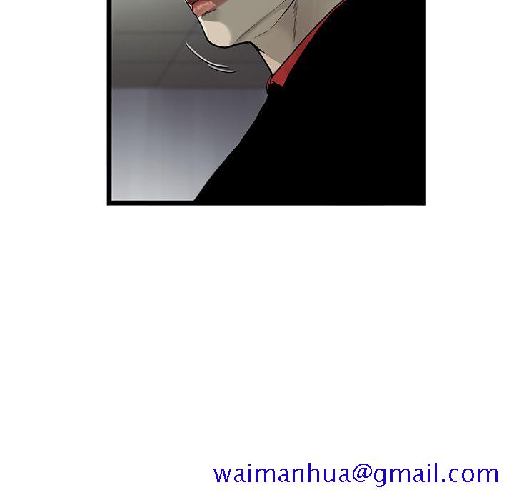 ANGRYCHAIR[抖漫]韩漫全集-ANGRYCHAIR-第 36 章无删减无遮挡章节图片 