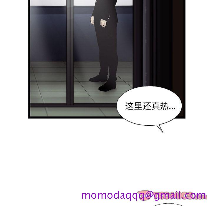 ANGRYCHAIR[抖漫]韩漫全集-ANGRYCHAIR-第 36 章无删减无遮挡章节图片 