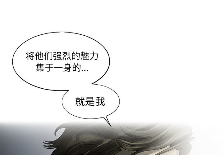 ANGRYCHAIR[抖漫]韩漫全集-ANGRYCHAIR-第 36 章无删减无遮挡章节图片 