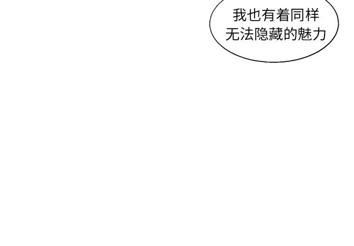 ANGRYCHAIR[抖漫]韩漫全集-ANGRYCHAIR-第 36 章无删减无遮挡章节图片 