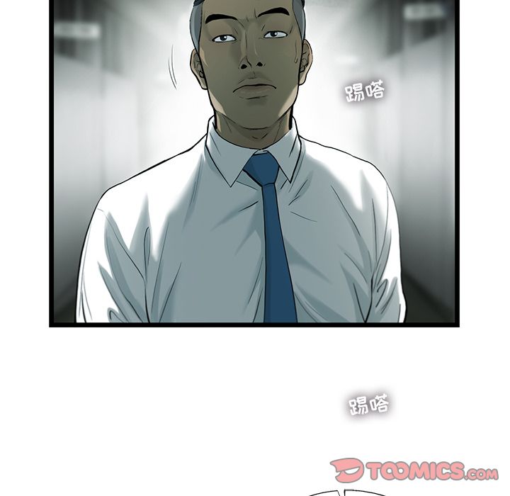 ANGRYCHAIR[抖漫]韩漫全集-ANGRYCHAIR-第 36 章无删减无遮挡章节图片 