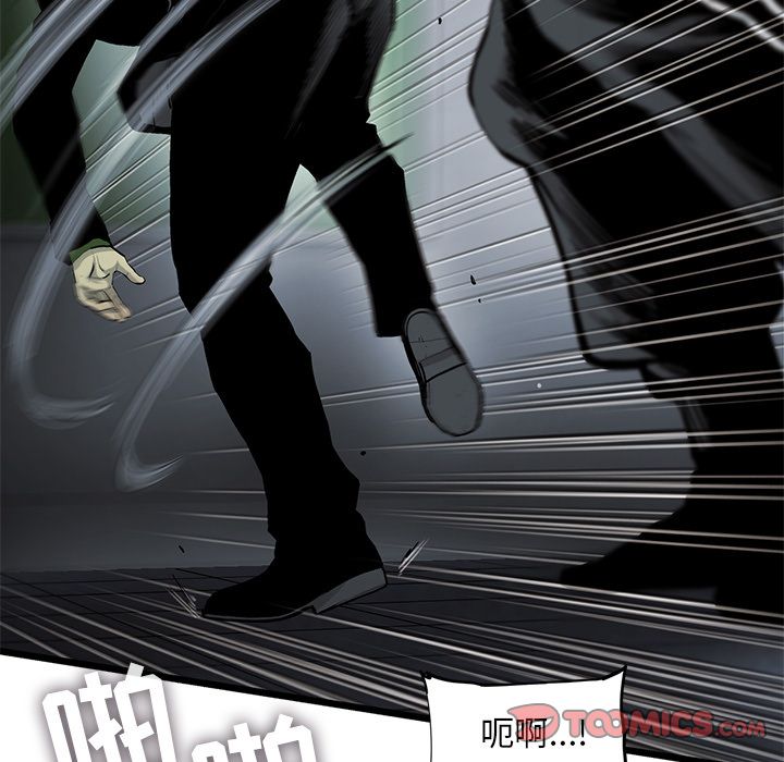 ANGRYCHAIR[抖漫]韩漫全集-ANGRYCHAIR-第 37 章无删减无遮挡章节图片 
