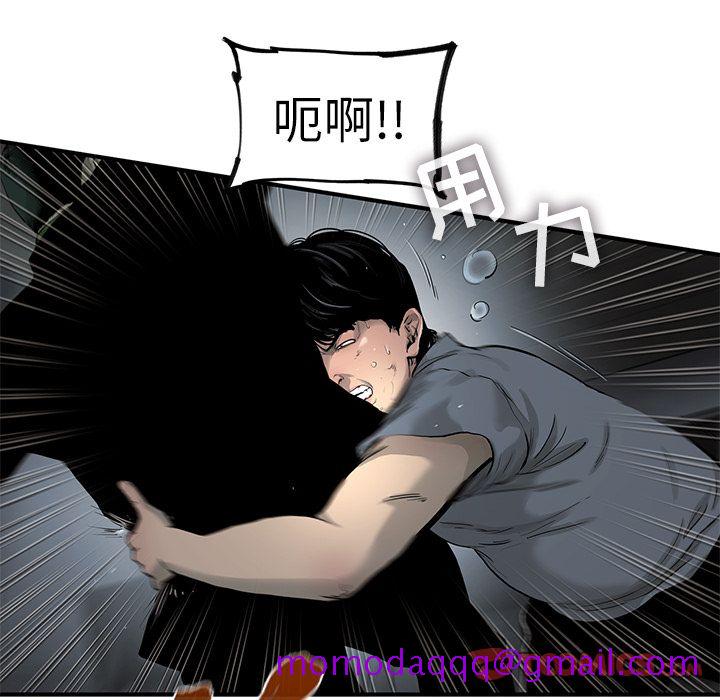 ANGRYCHAIR[抖漫]韩漫全集-ANGRYCHAIR-第 37 章无删减无遮挡章节图片 
