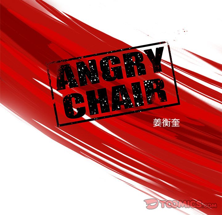 ANGRYCHAIR[抖漫]韩漫全集-ANGRYCHAIR-第 37 章无删减无遮挡章节图片 