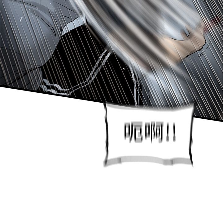 ANGRYCHAIR[抖漫]韩漫全集-ANGRYCHAIR-第 37 章无删减无遮挡章节图片 