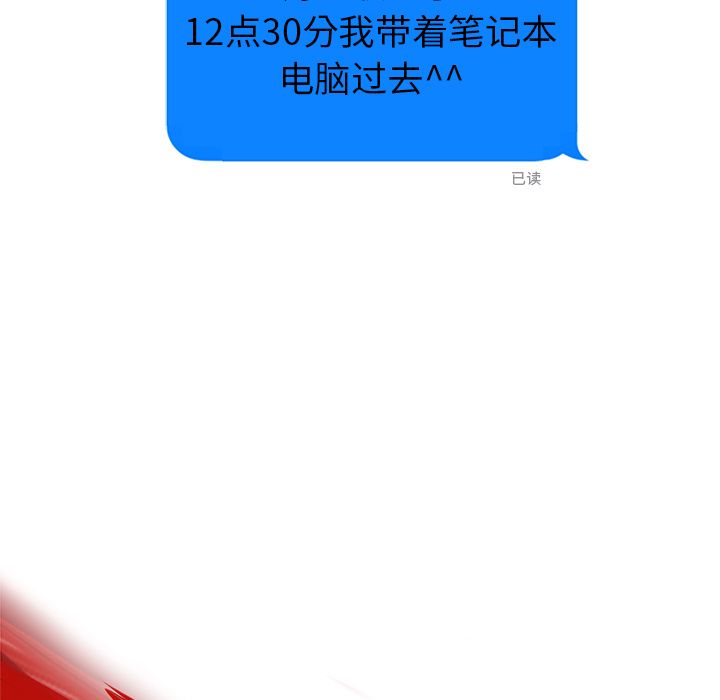 ANGRYCHAIR[抖漫]韩漫全集-ANGRYCHAIR-第 37 章无删减无遮挡章节图片 