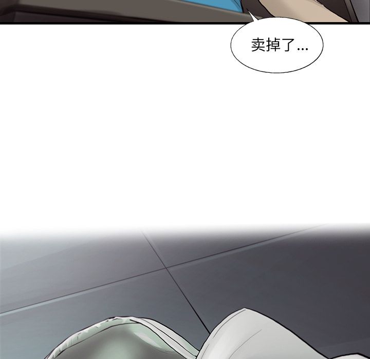 ANGRYCHAIR[抖漫]韩漫全集-ANGRYCHAIR-第 37 章无删减无遮挡章节图片 