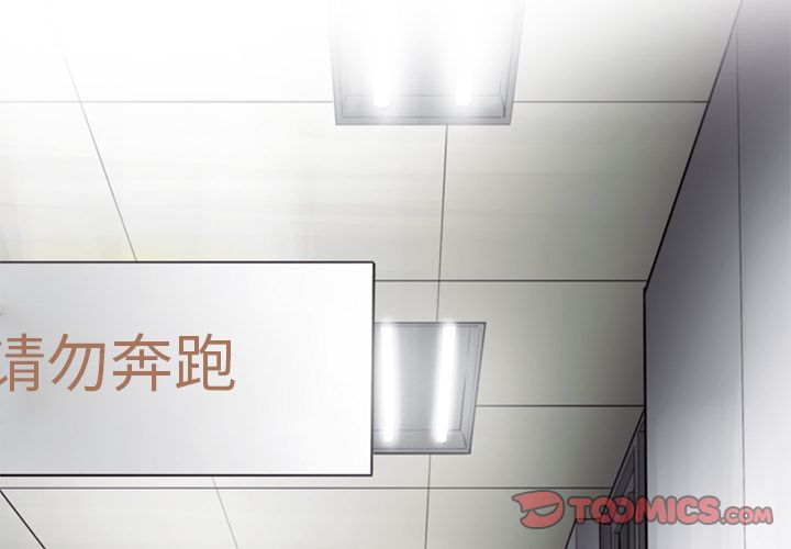ANGRYCHAIR[抖漫]韩漫全集-ANGRYCHAIR-第 37 章无删减无遮挡章节图片 